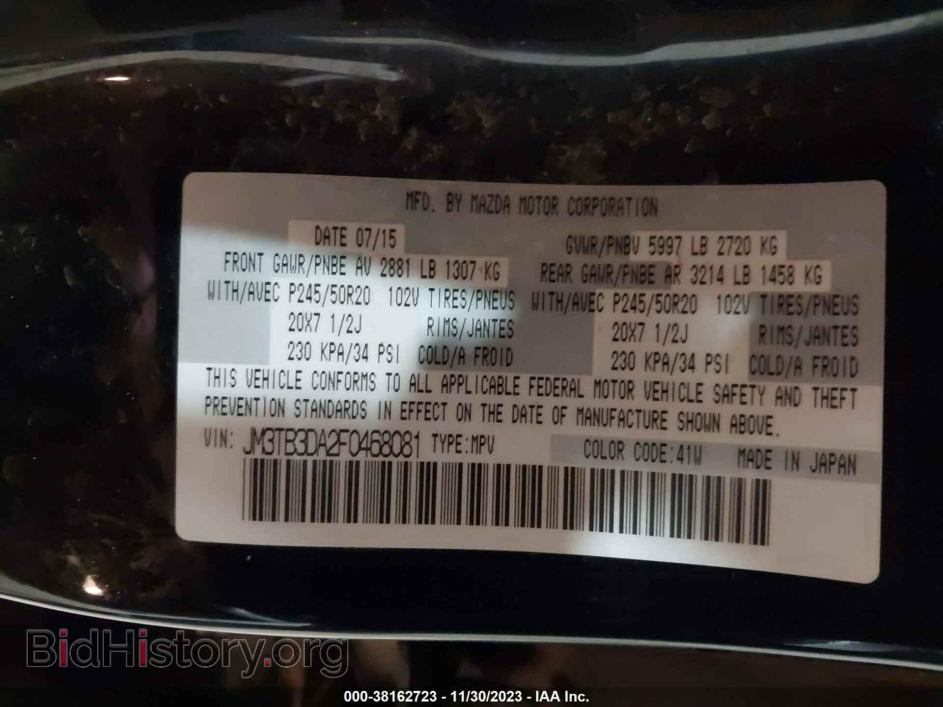 2015 MAZDA CX-9 - VIN: JM3TB3DA2F0468081 - Фото 9