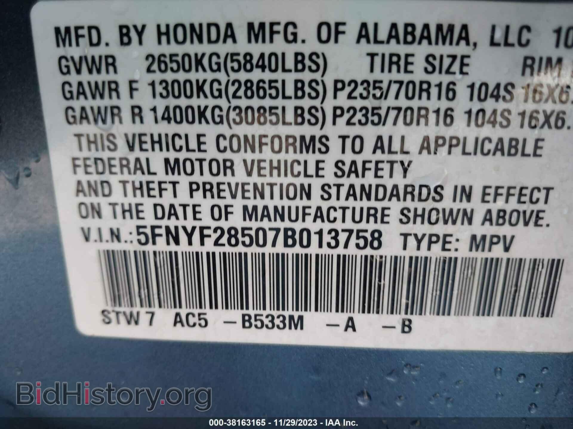 2007 HONDA PILOT - VIN: 5FNYF28507B013758 - Photo 9