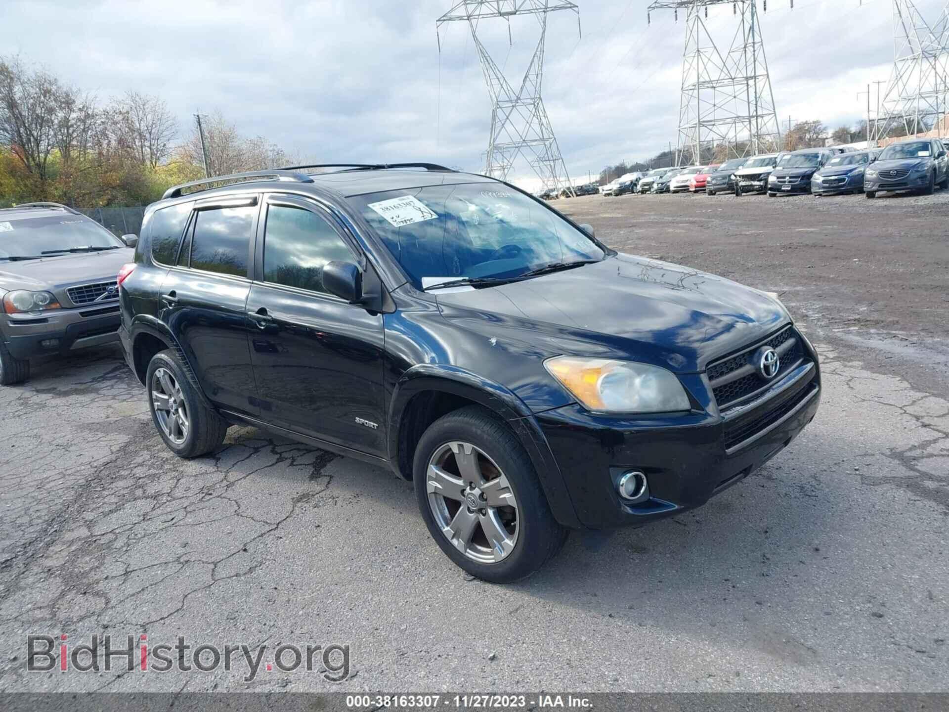 Фотография 2T3WF4DV3BW099384 - TOYOTA RAV4 2011