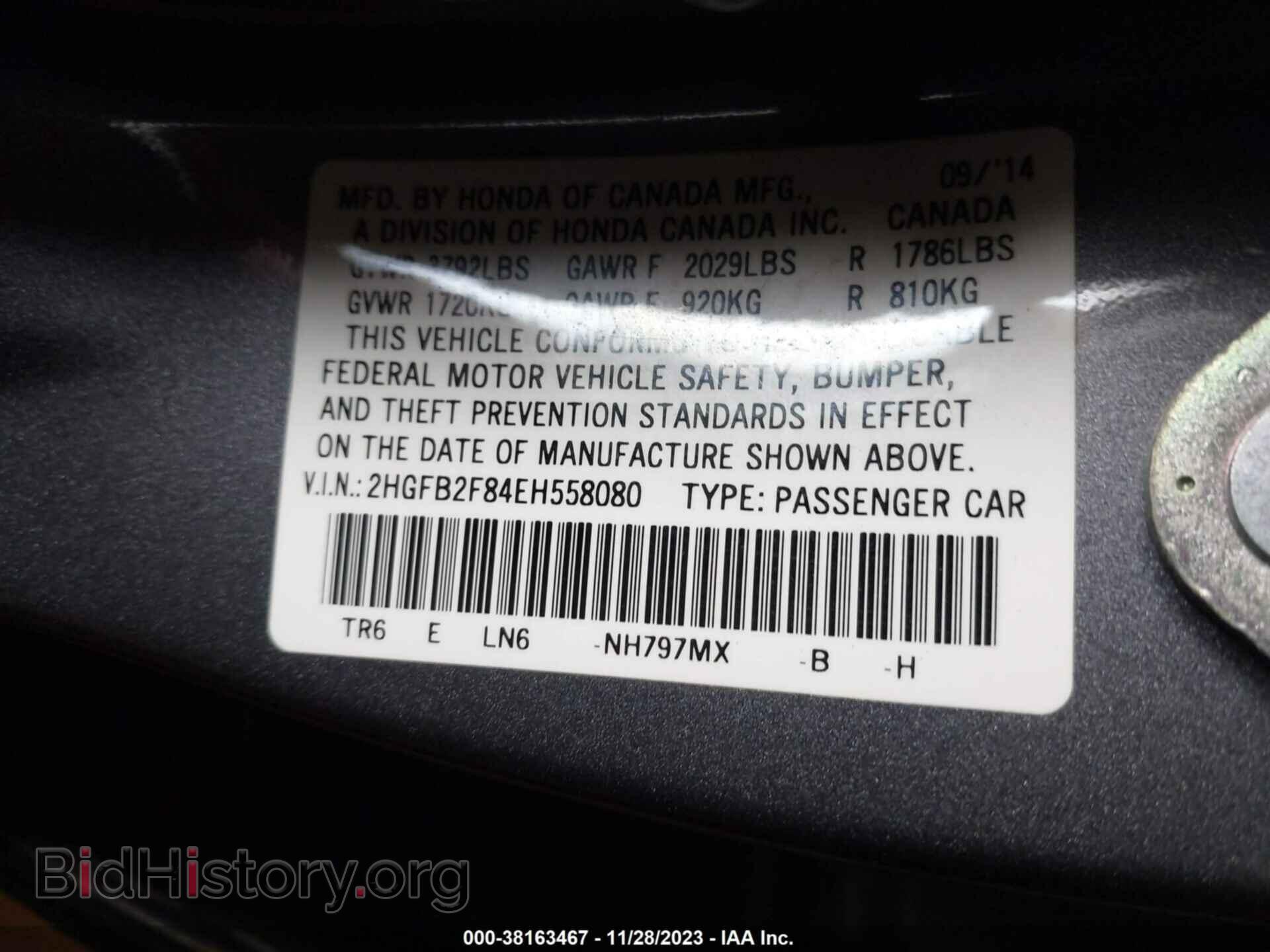 2014 HONDA CIVIC - VIN: 2HGFB2F84EH558080 - Фото 9