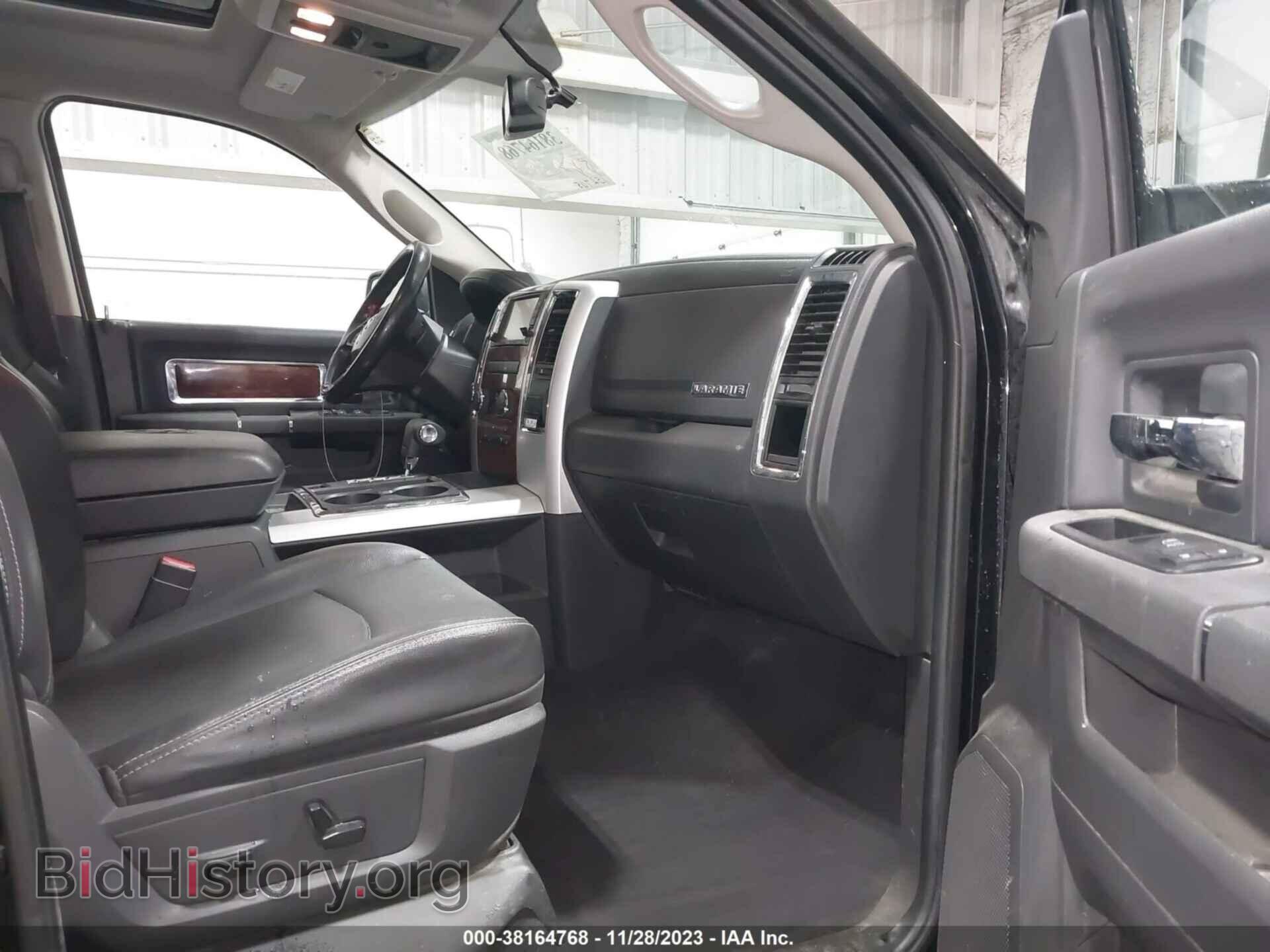 2012 RAM 1500 - VIN: 1C6RD7JT0CS172316 - Фото 5