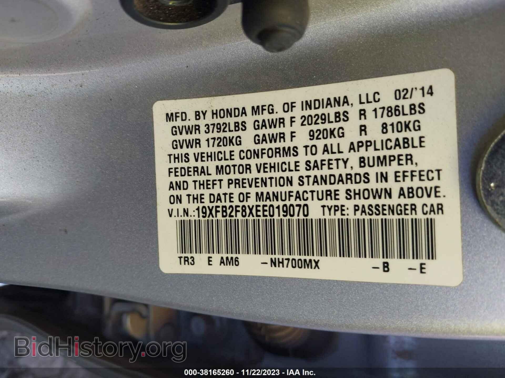 2014 HONDA CIVIC - VIN: 19XFB2F8XEE019070 - Фото 9
