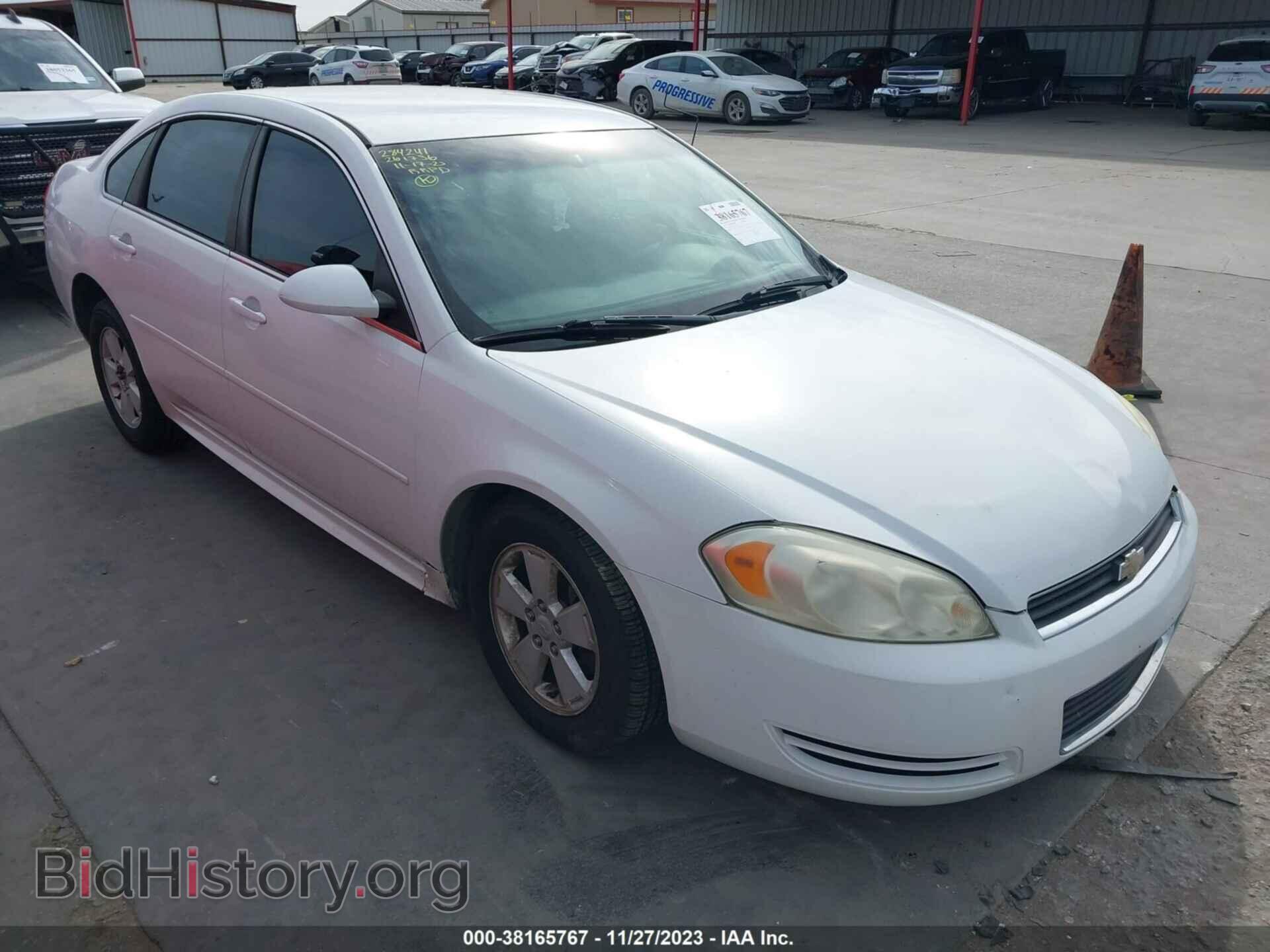 Photo 2G1WF5EK3B1261736 - CHEVROLET IMPALA 2011
