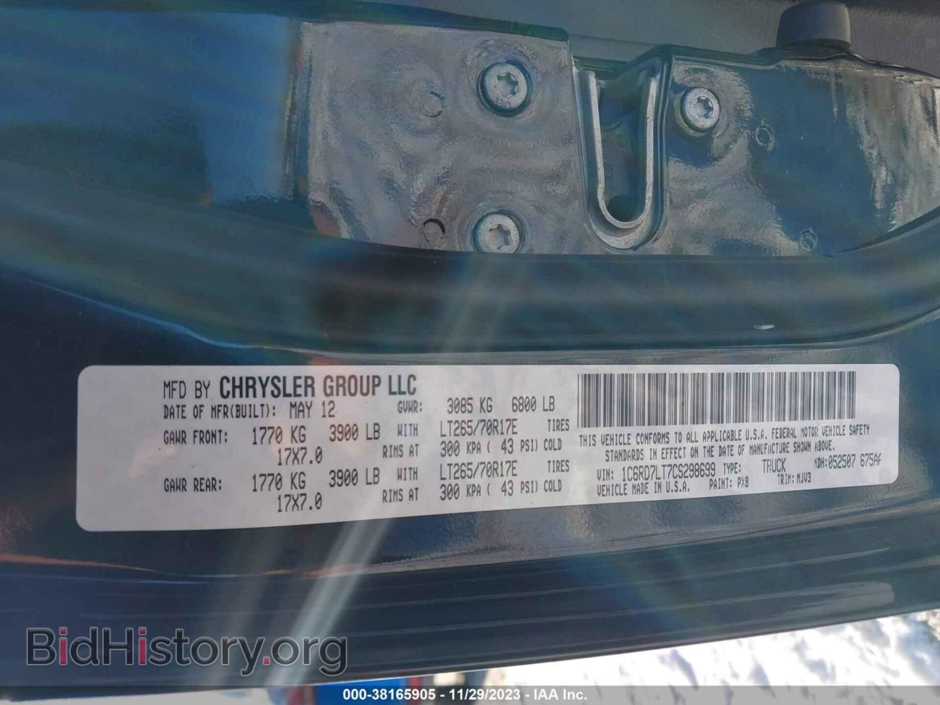 2012 RAM 1500 - VIN: 1C6RD7LT7CS298699 - Фото 9