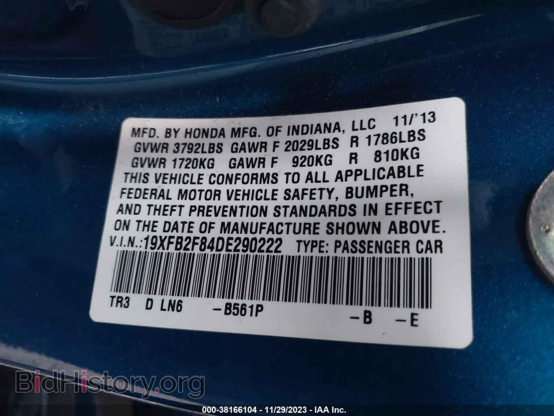 2013 HONDA CIVIC - VIN: 19XFB2F84DE290222 - Фото 9