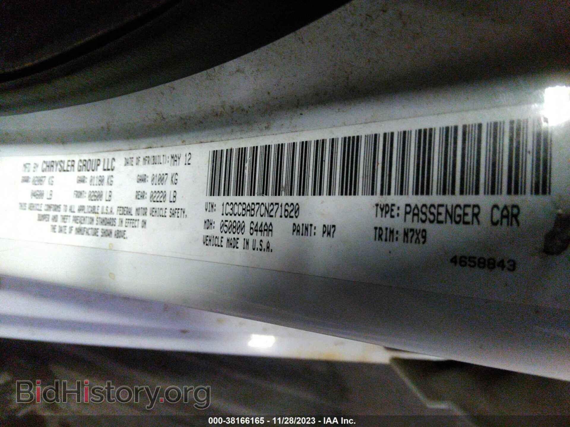 2012 CHRYSLER 200 - VIN: 1C3CCBAB7CN271620 - Фото 9