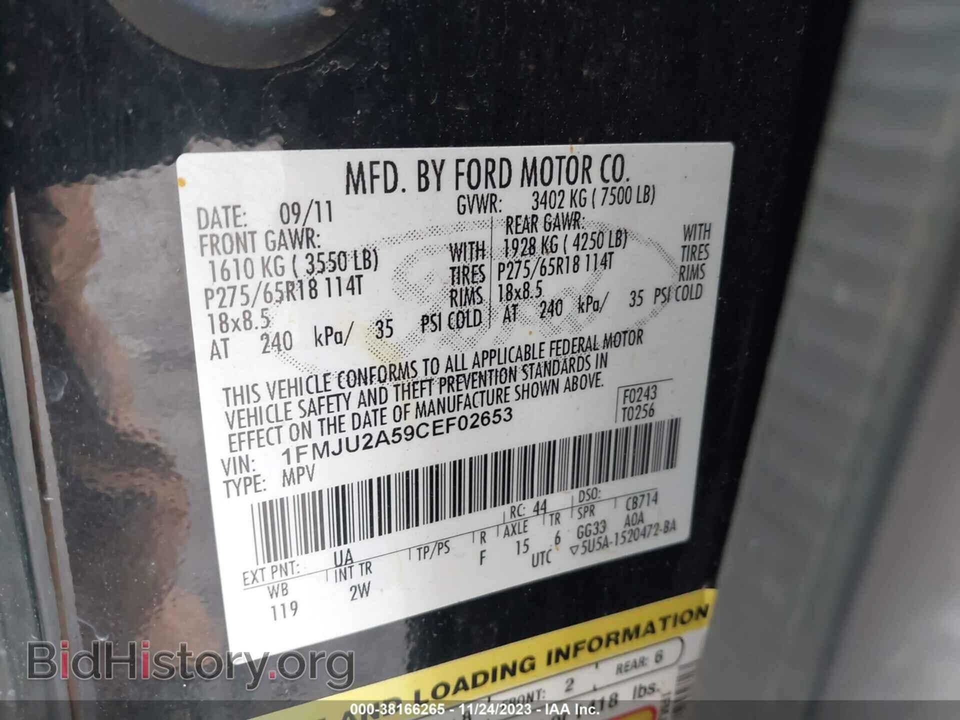 2012 FORD EXPEDITION - VIN: 1FMJU2A59CEF02653 - Фото 9