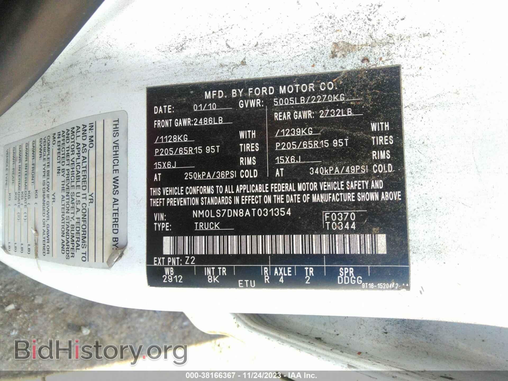 2010 FORD TRANSIT CONNECT - VIN: NM0LS7DN8AT031354 - Фото 9