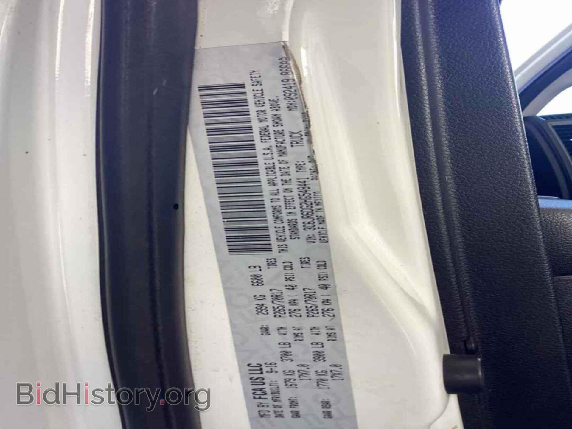 2017 RAM 1500 - VIN: 3C6JR6DG2HG548441 - Фото 8