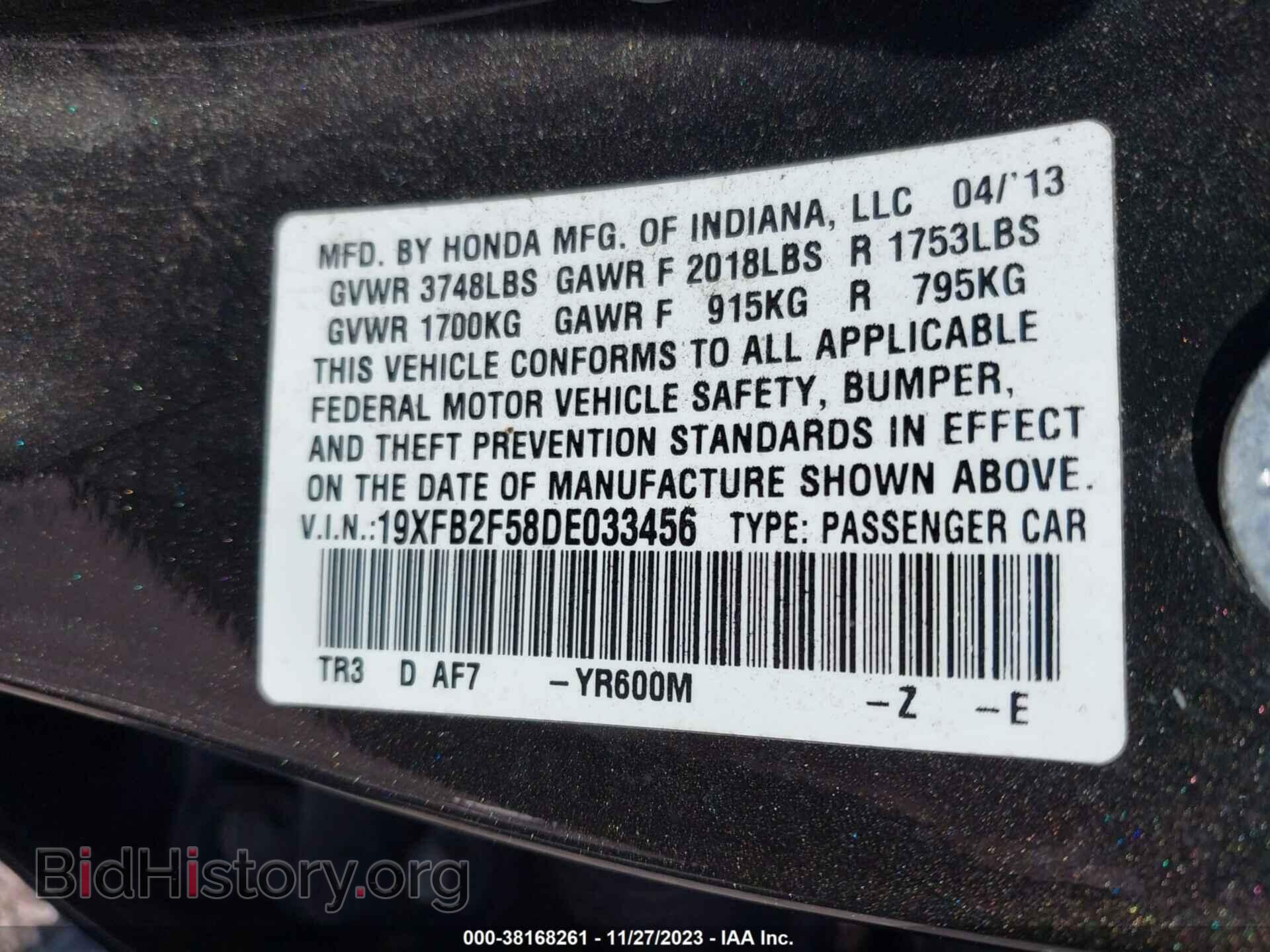 2013 HONDA CIVIC - VIN: 19XFB2F58DE033456 - Фото 9