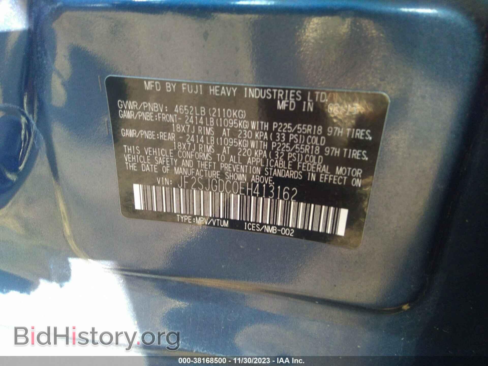 2014 SUBARU FORESTER - VIN: JF2SJGDC0EH413162 - Photo 9