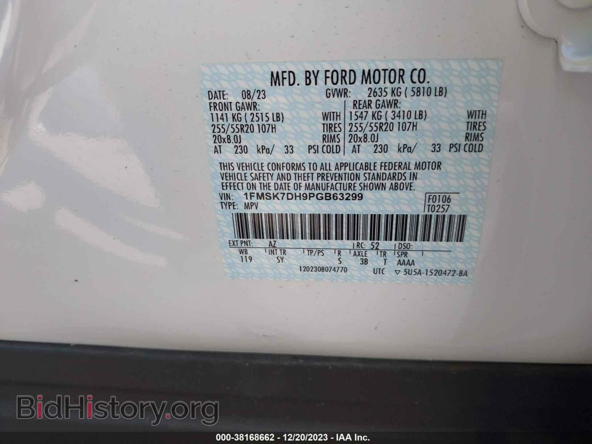 2023 FORD EXPLORER - VIN: 1FMSK7DH9PGB63299 - Фото 9