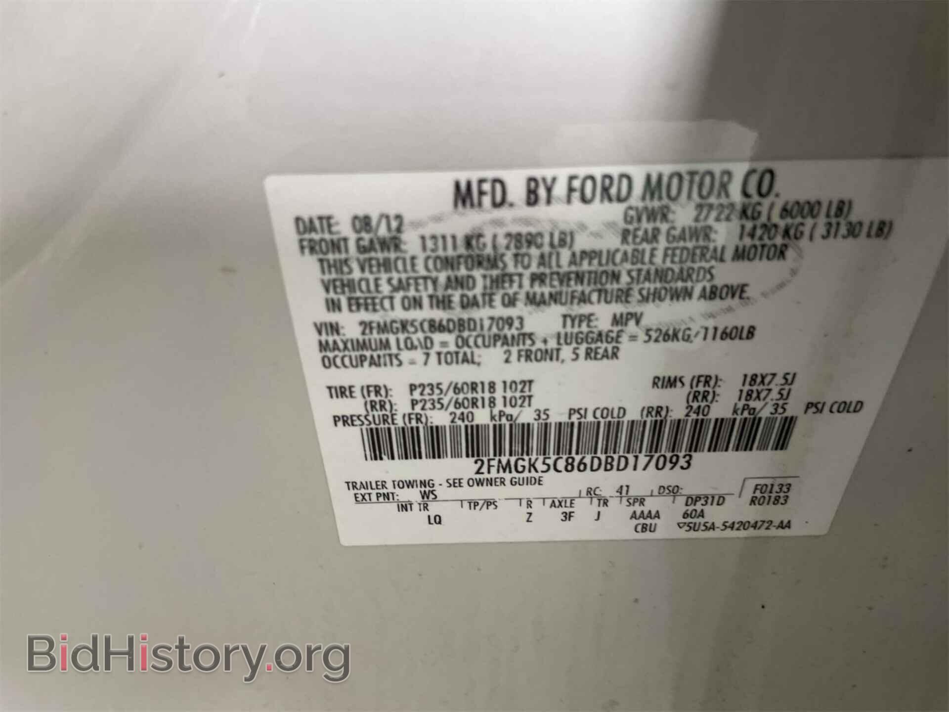 2013 FORD FLEX - VIN: 2FMGK5C86DBD17093 - Фото 14