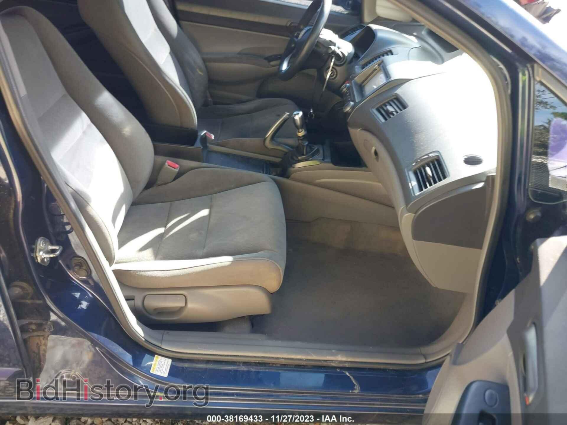 2011 HONDA CIVIC - VIN: 19XFA1E35BE021906 - Фото 5