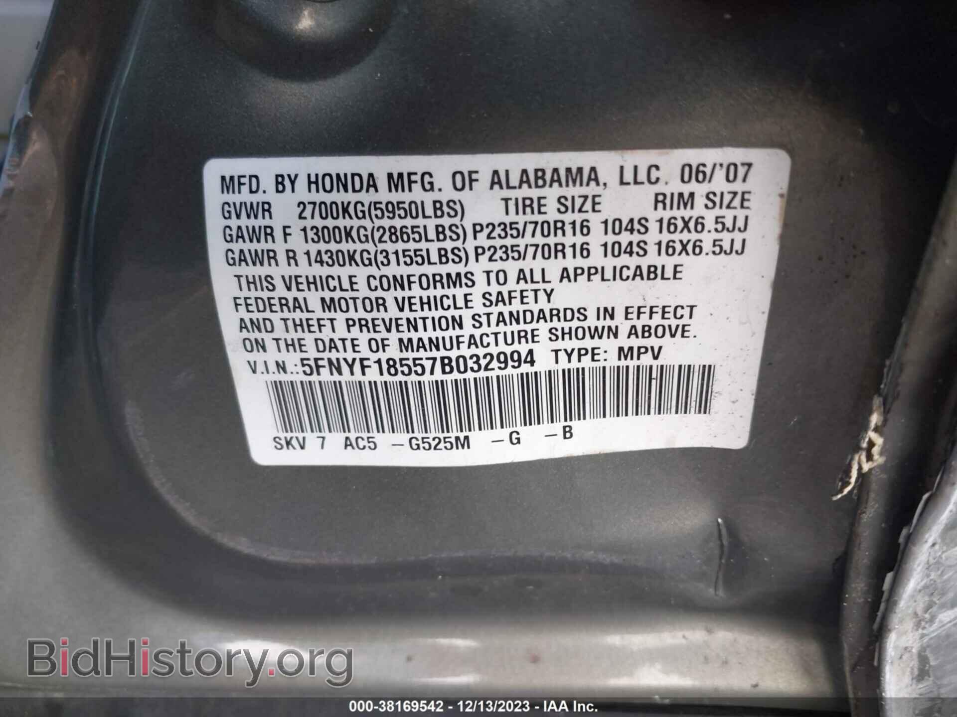 2007 HONDA PILOT - VIN: 5FNYF18557B032994 - Фото 9