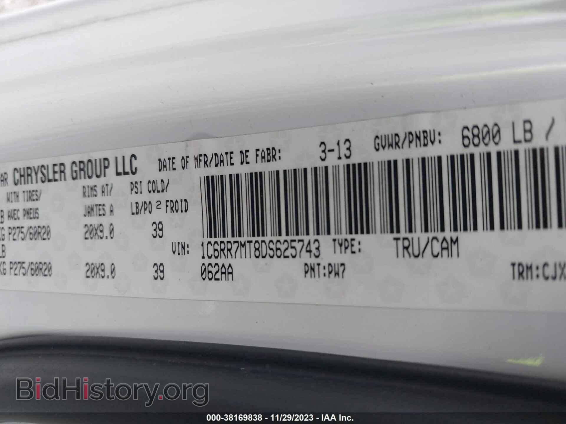 2013 RAM 1500 - VIN: 1C6RR7MT8DS625743 - Фото 9