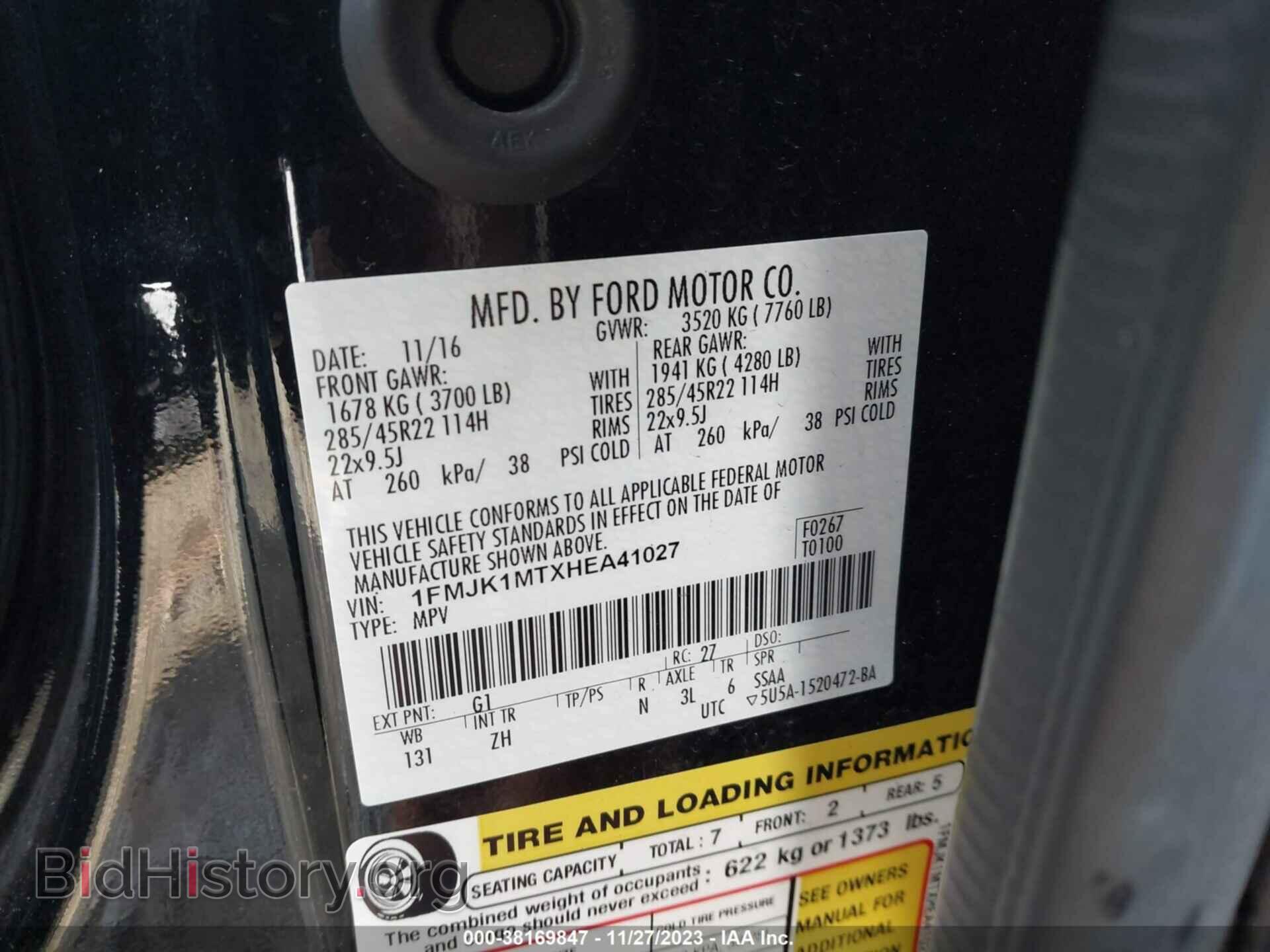 2017 FORD EXPEDITION EL - VIN: 1FMJK1MTXHEA41027 - Фото 9