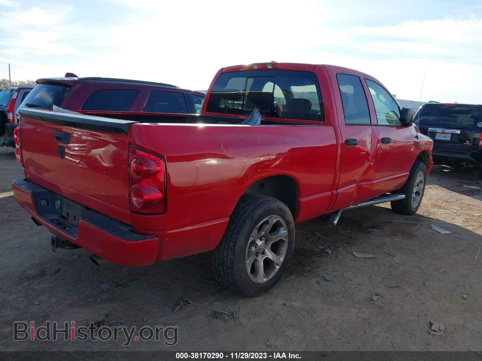 2008 DODGE RAM 1500 - VIN: 1D7HA18208S546475 - Фото 4