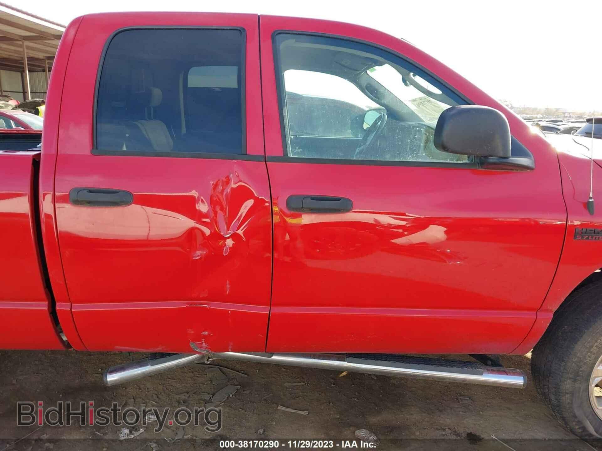 2008 DODGE RAM 1500 - VIN: 1D7HA18208S546475 - Фото 6