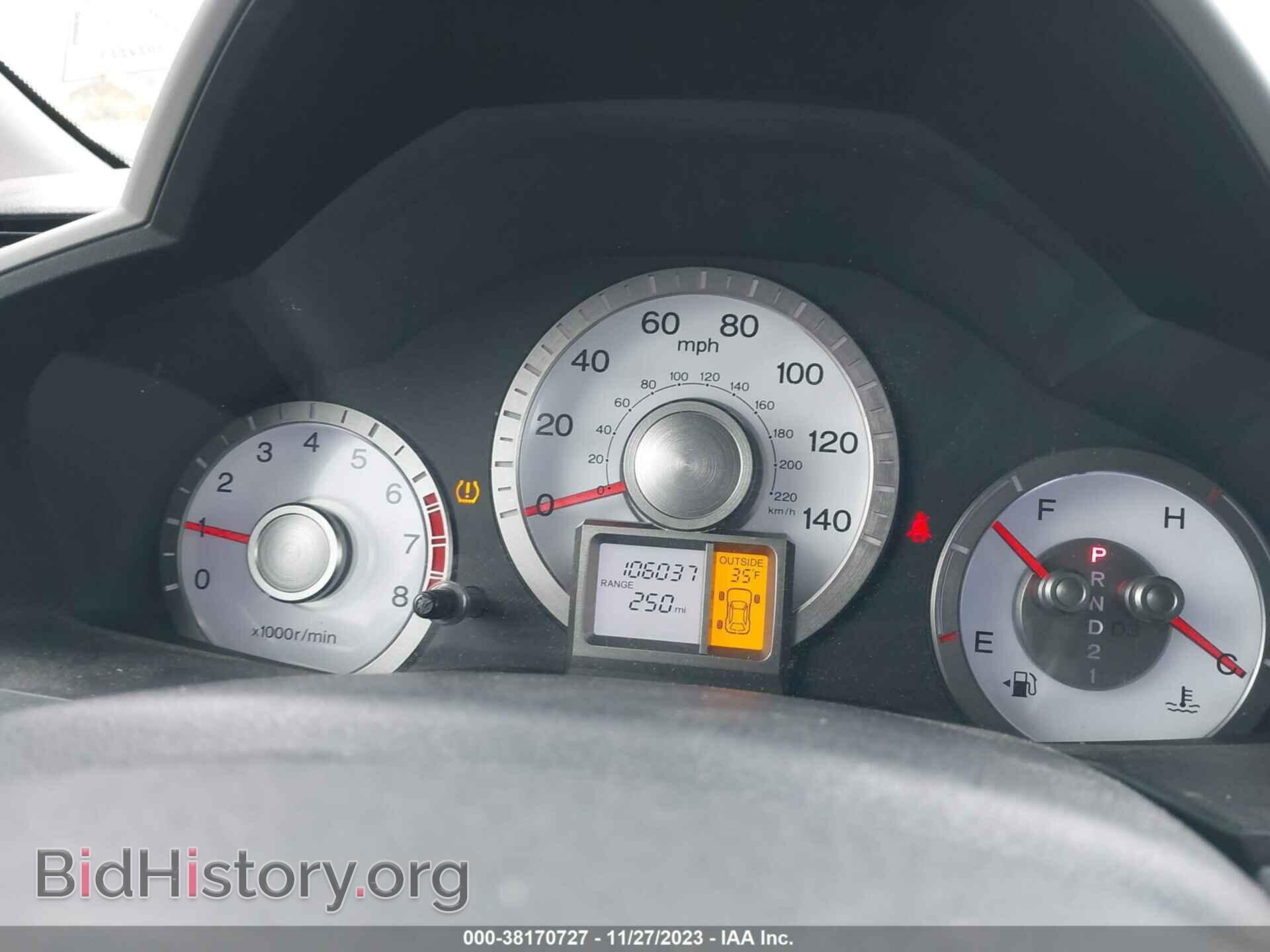 2009 HONDA PILOT - VIN: 5FNYF48499B040530 - Фото 7