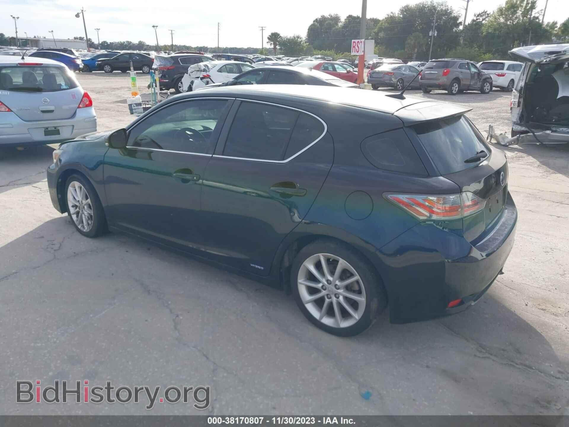 2012 LEXUS CT 200H - VIN: JTHKD5BH1C2096709 - Фото 3