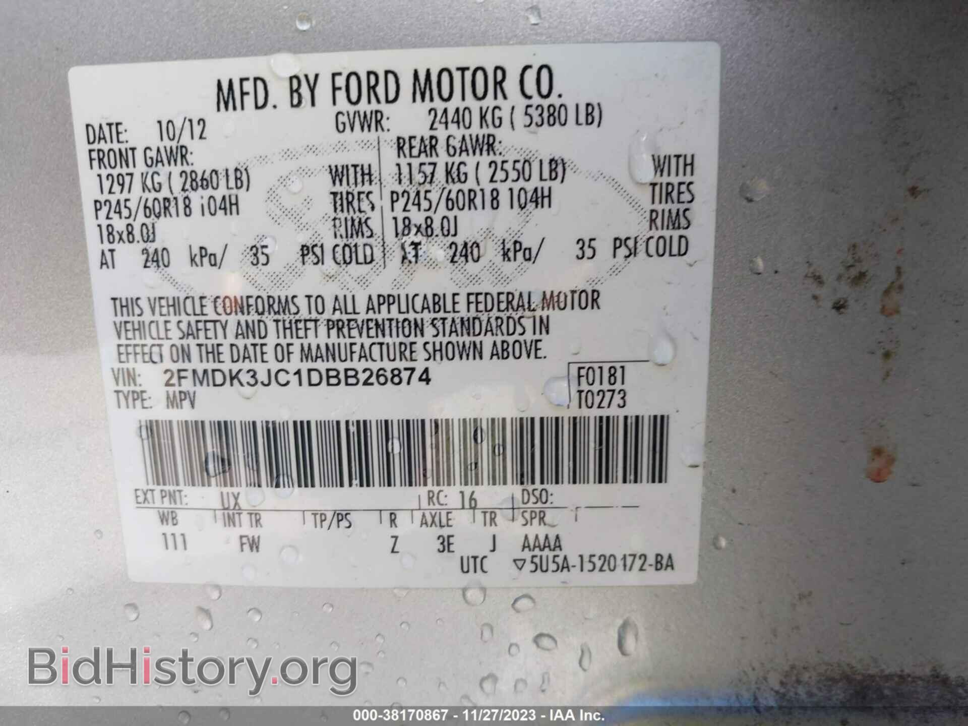 2013 FORD EDGE - VIN: 2FMDK3JC1DBB26874 - Фото 9