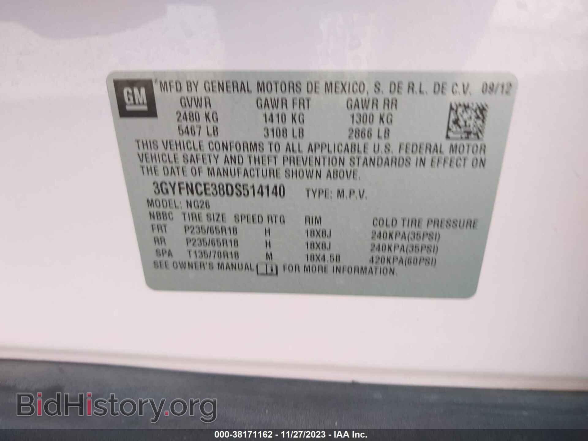 2013 CADILLAC SRX - VIN: 3GYFNCE38DS514140 - Фото 9