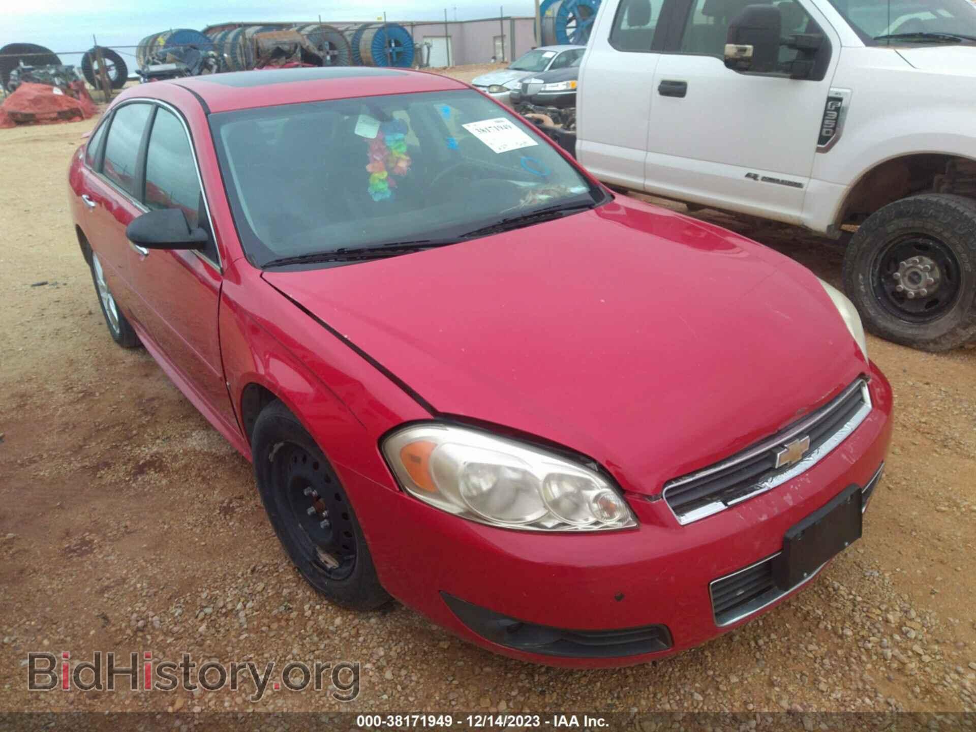Photo 2G1WU57M291265887 - CHEVROLET IMPALA 2009