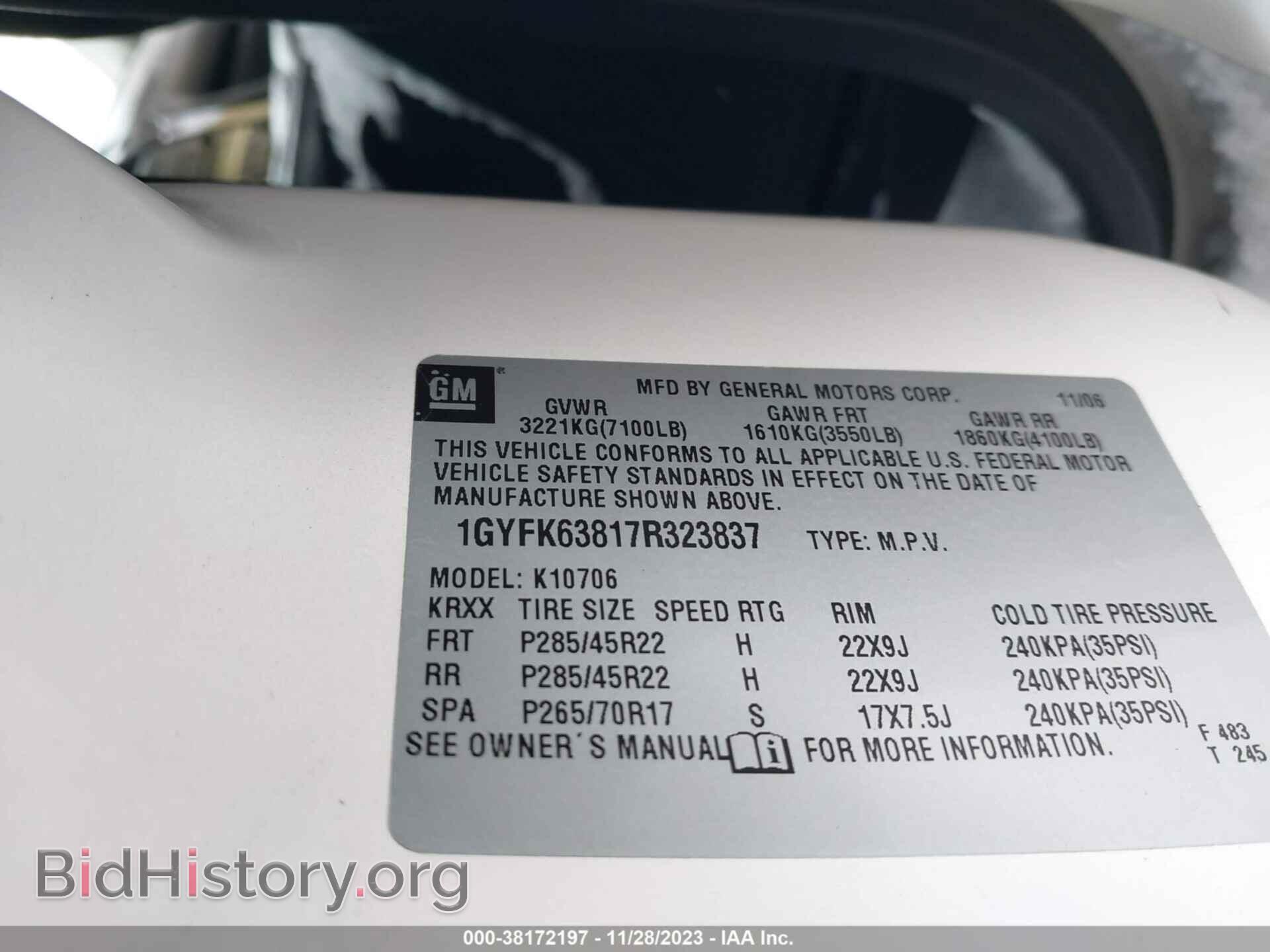 2007 CADILLAC ESCALADE - VIN: 1GYFK63817R323837 - Фото 9