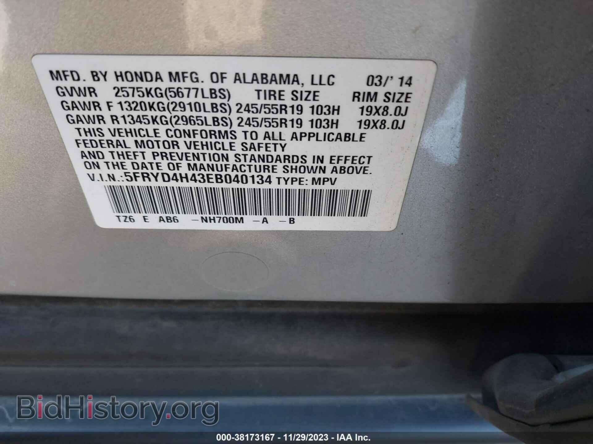 2014 ACURA MDX - VIN: 5FRYD4H43EB040134 - Photo 9