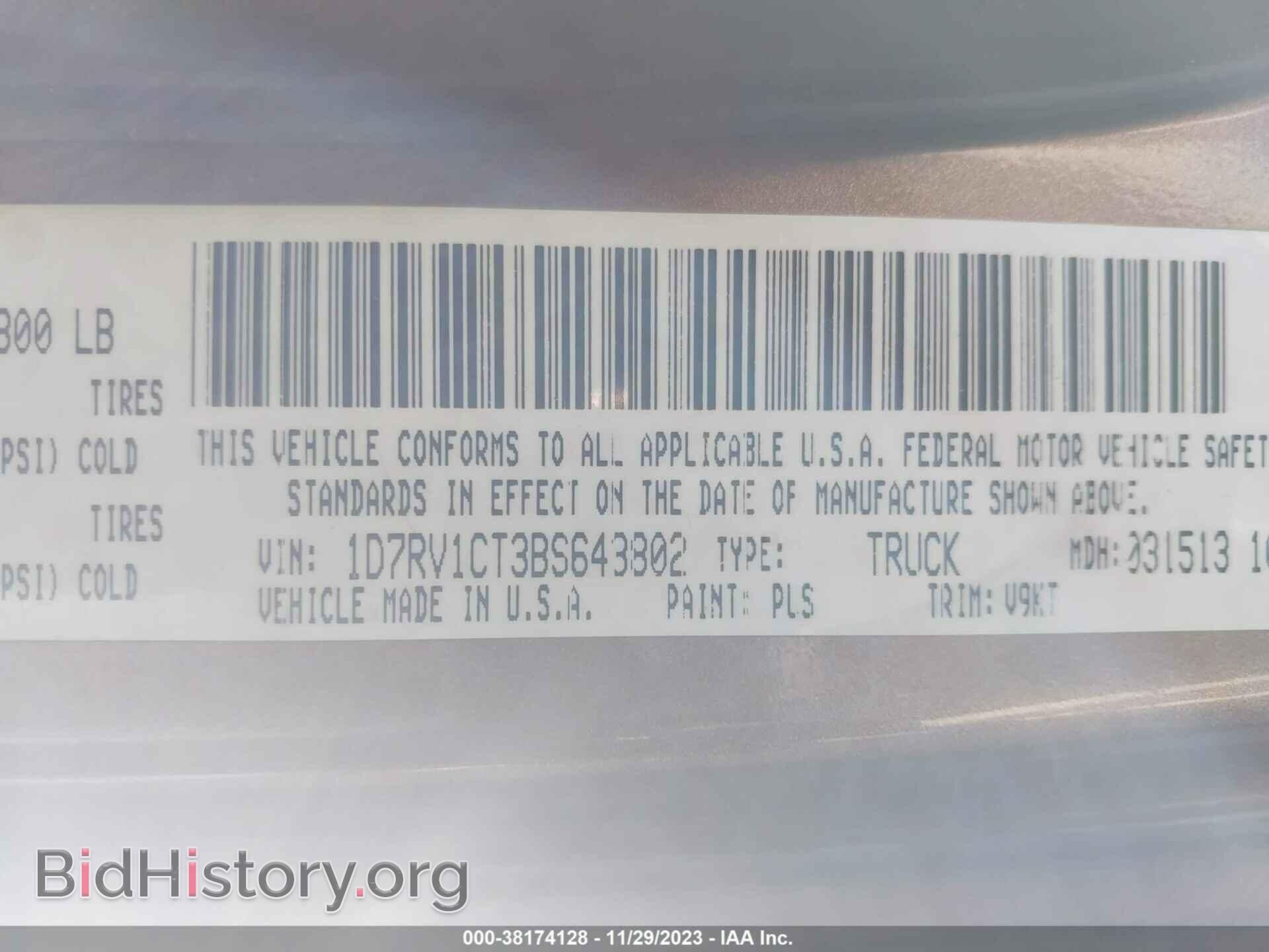 2011 RAM RAM 1500 - VIN: 1D7RV1CT3BS643802 - Фото 9