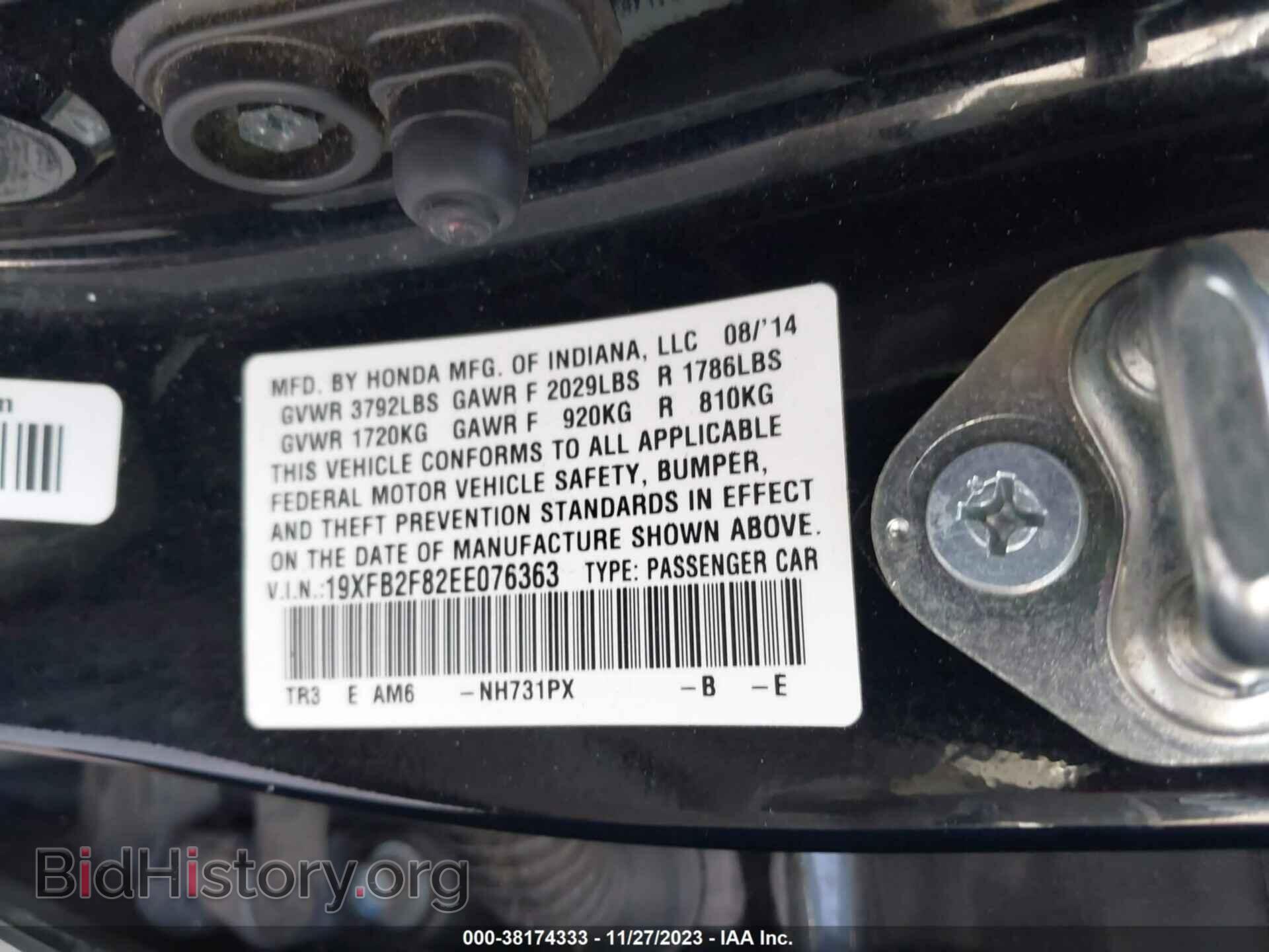 2014 HONDA CIVIC - VIN: 19XFB2F82EE076363 - Фото 9
