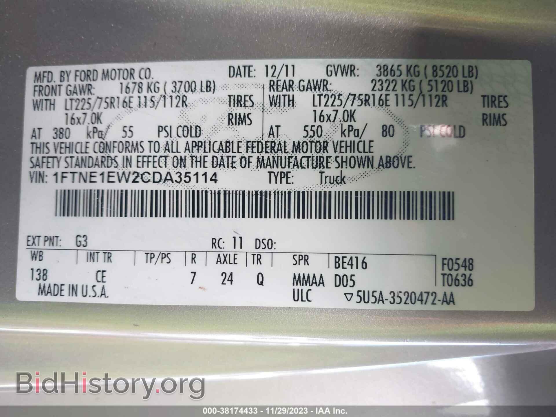 2012 FORD E-150 - VIN: 1FTNE1EW2CDA35114 - Фото 9