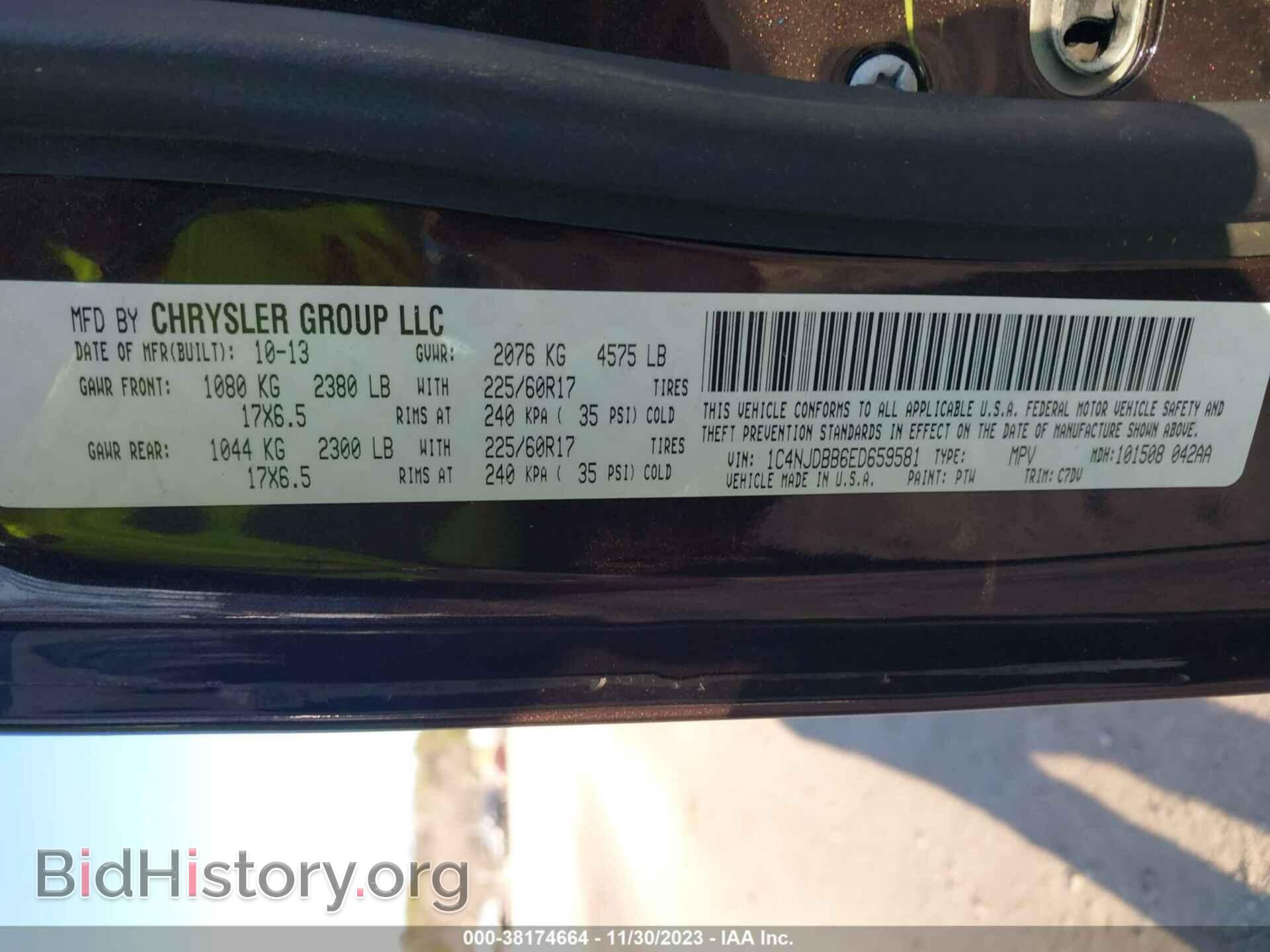 2014 JEEP COMPASS - VIN: 1C4NJDBB6ED659581 - Фото 9