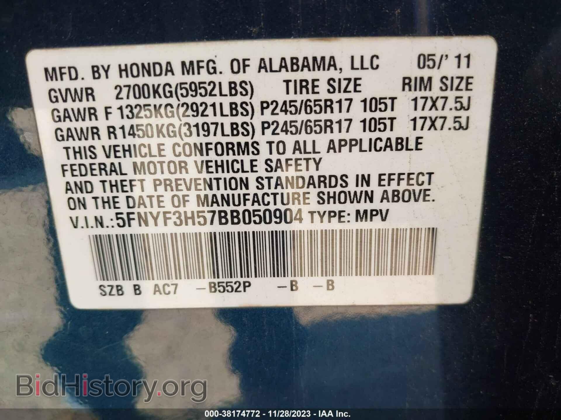 2011 HONDA PILOT - VIN: 5FNYF3H57BB050904 - Фото 9