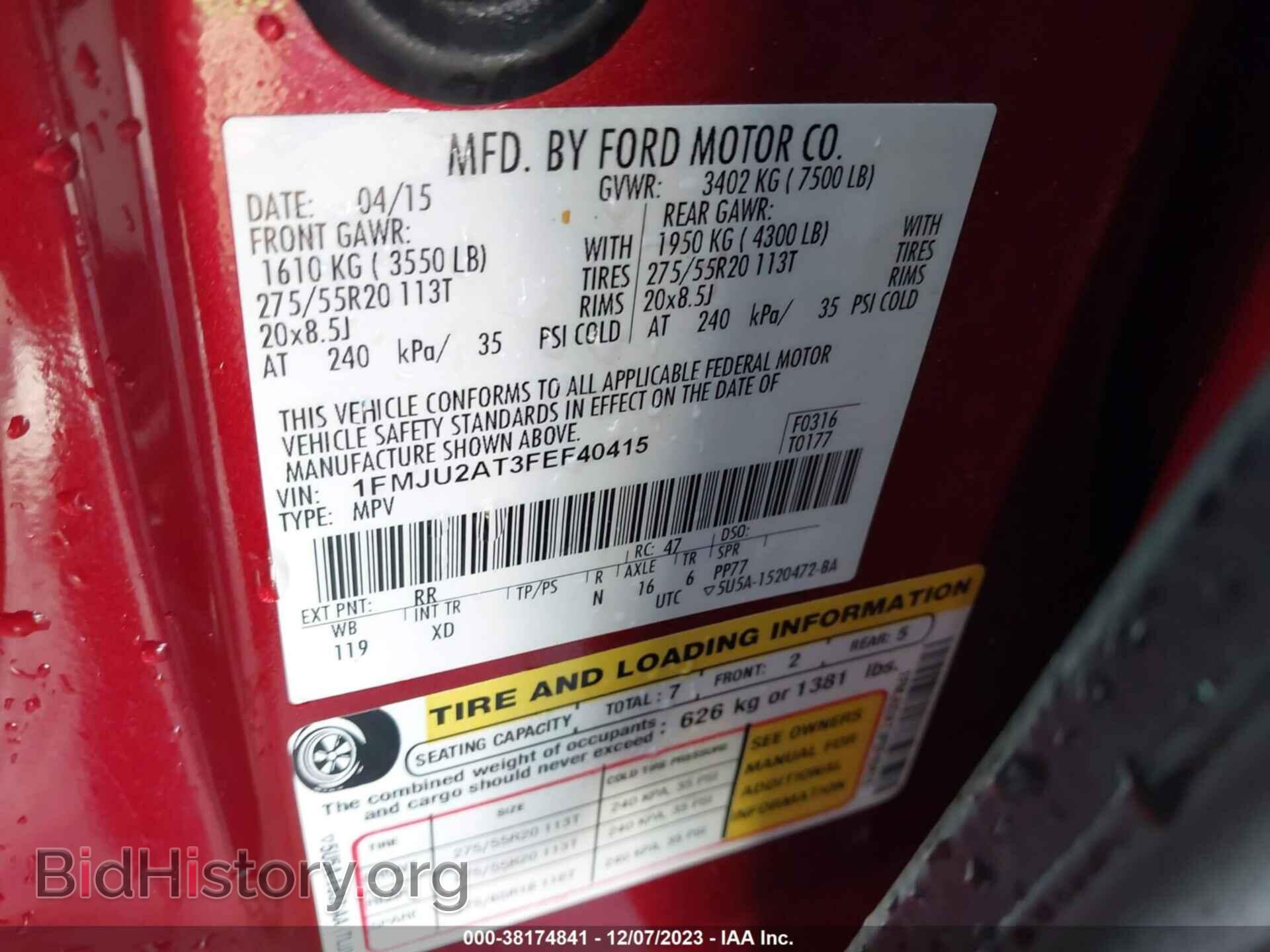 2015 FORD EXPEDITION - VIN: 1FMJU2AT3FEF40415 - Фото 9