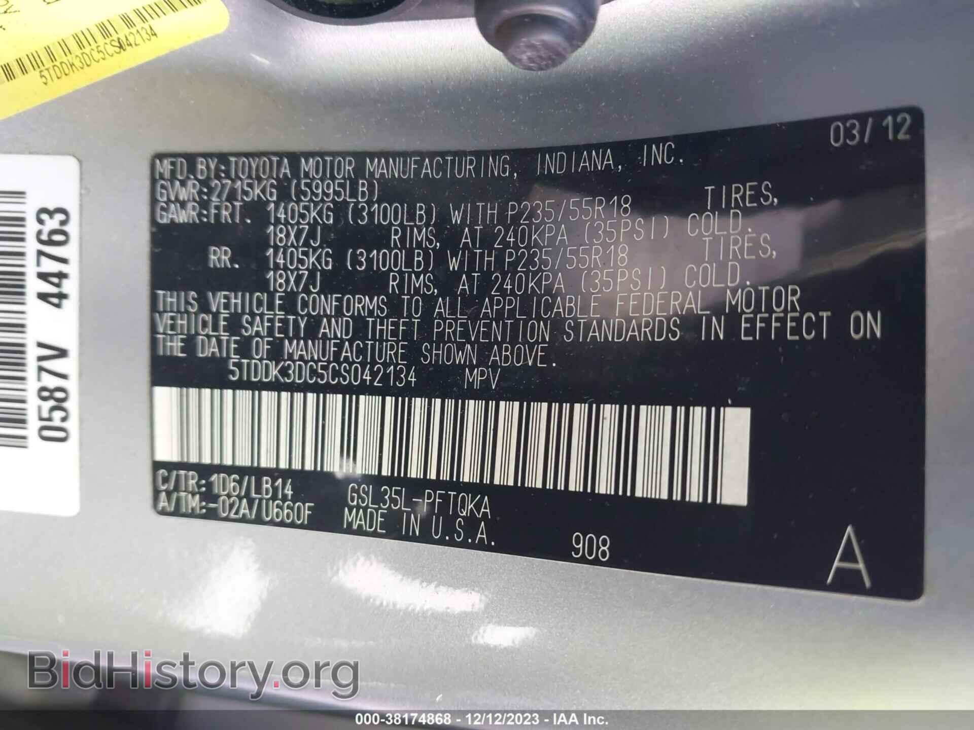 2012 TOYOTA SIENNA - VIN: 5TDDK3DC5CS042134 - Фото 9