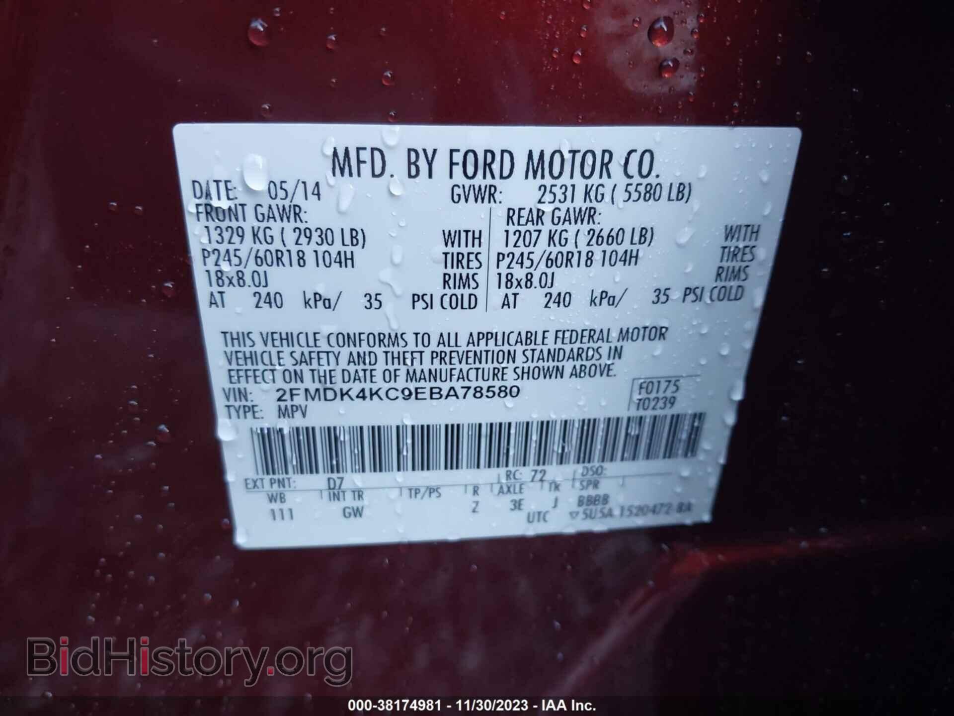 2014 FORD EDGE - VIN: 2FMDK4KC9EBA78580 - Фото 9