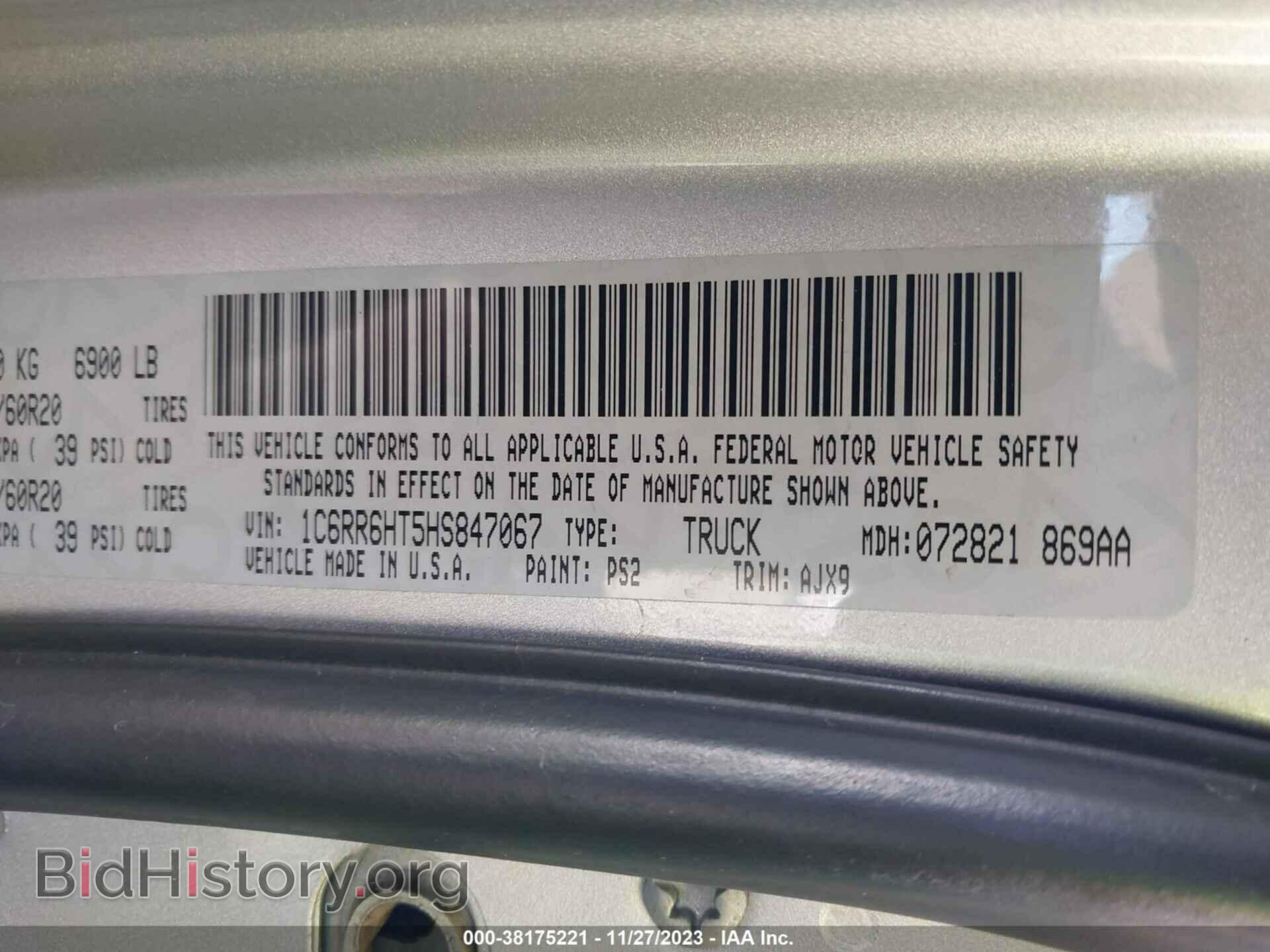 2017 RAM 1500 - VIN: 1C6RR6HT5HS847067 - Фото 9