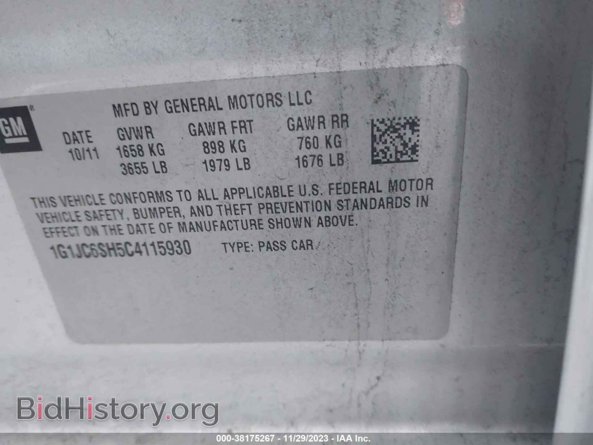 2012 CHEVROLET SONIC - VIN: 1G1JC6SH5C4115930 - Фото 9