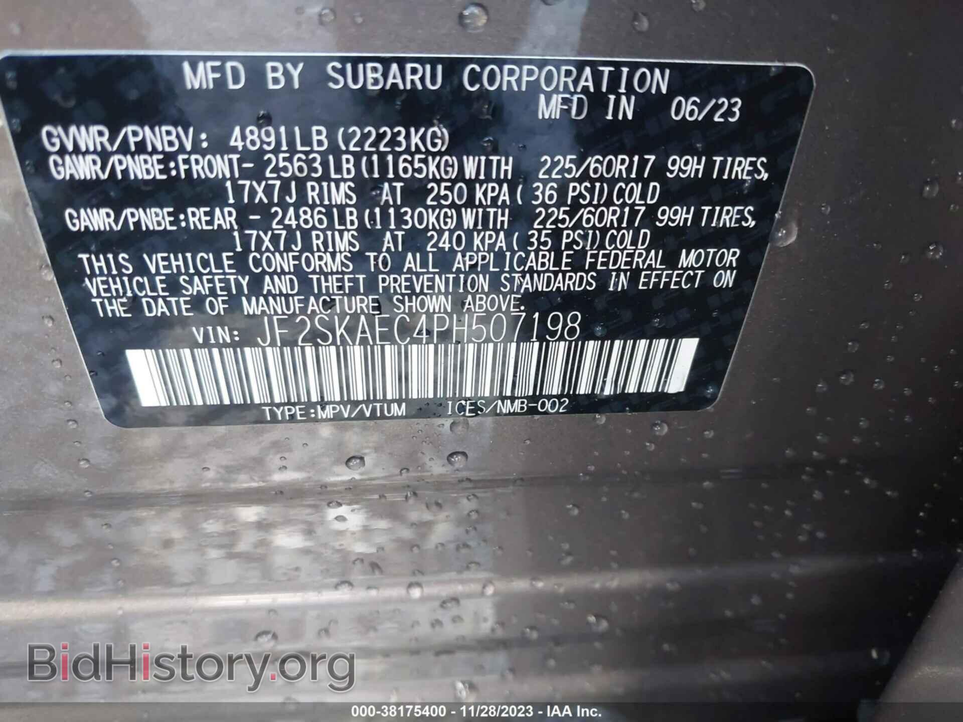 2023 SUBARU FORESTER - VIN: JF2SKAEC4PH507198 - Фото 9