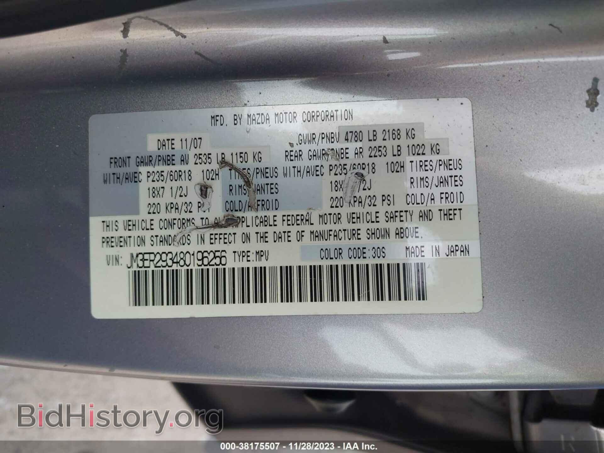 2008 MAZDA CX-7 - VIN: JM3ER293480196256 - Фото 9
