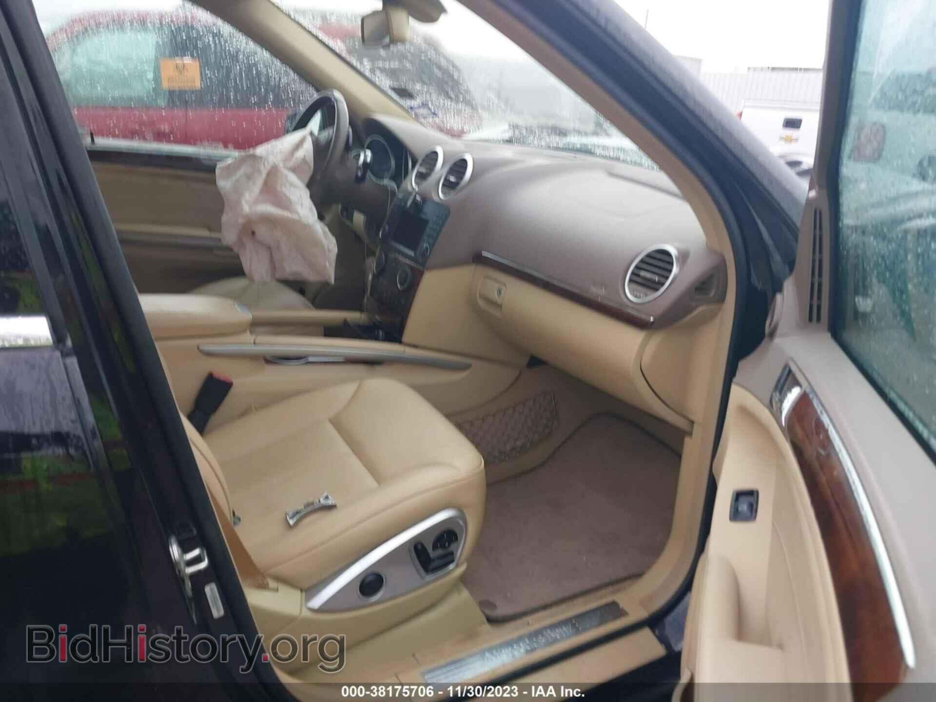 2012 MERCEDES-BENZ GL 450 - VIN: 4JGBF7BE3CA802867 - Фото 5