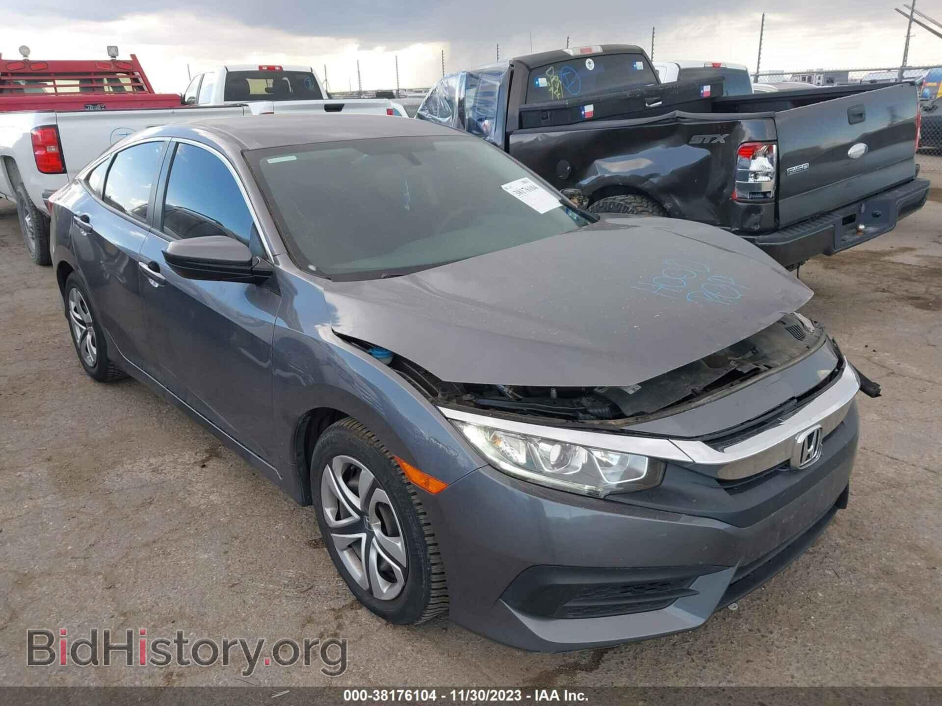 Фотография 19XFC2F55HE220446 - HONDA CIVIC 2017