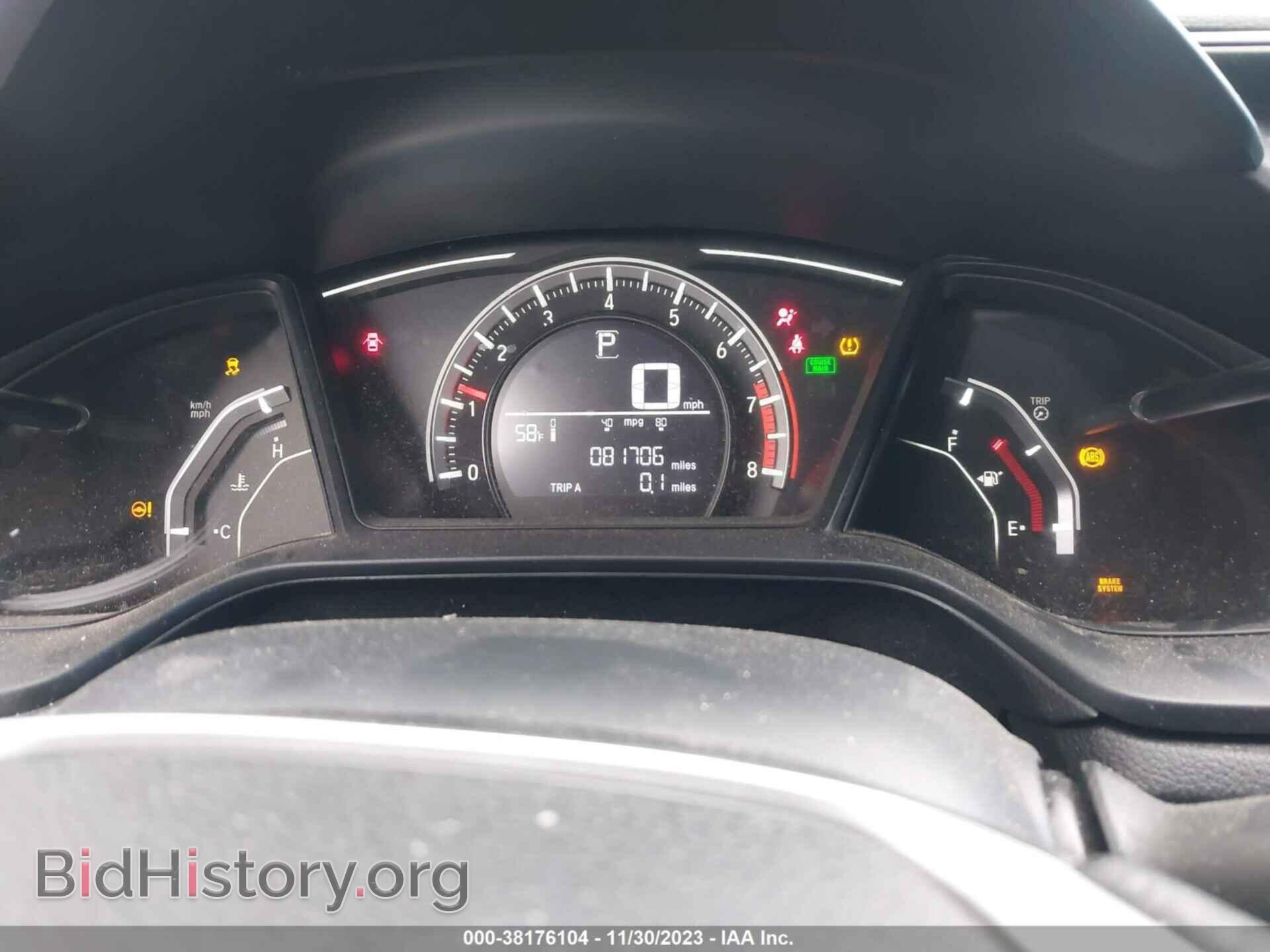 2017 HONDA CIVIC - VIN: 19XFC2F55HE220446 - Фото 7