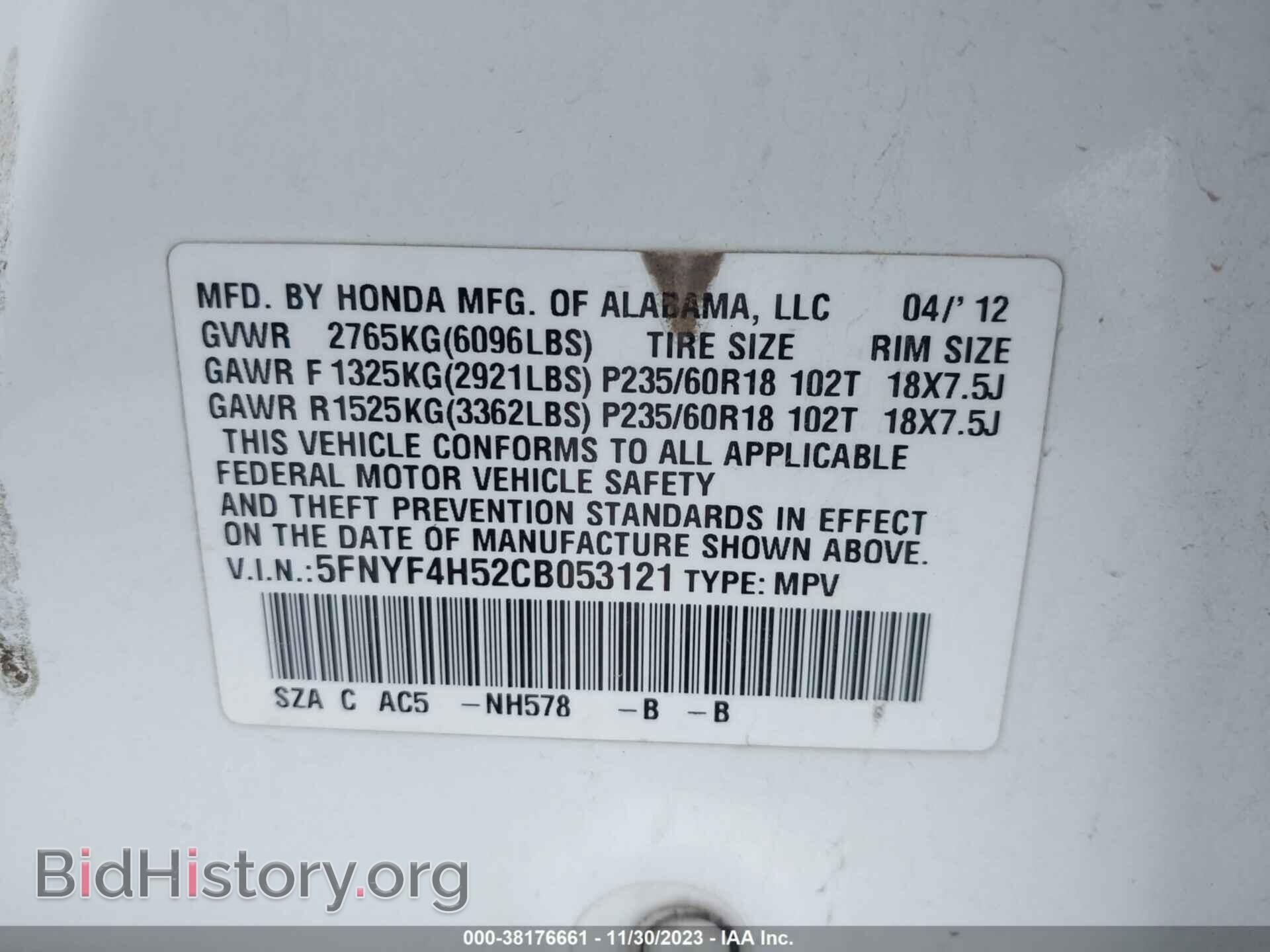 2012 HONDA PILOT - VIN: 5FNYF4H52CB053121 - Photo 9