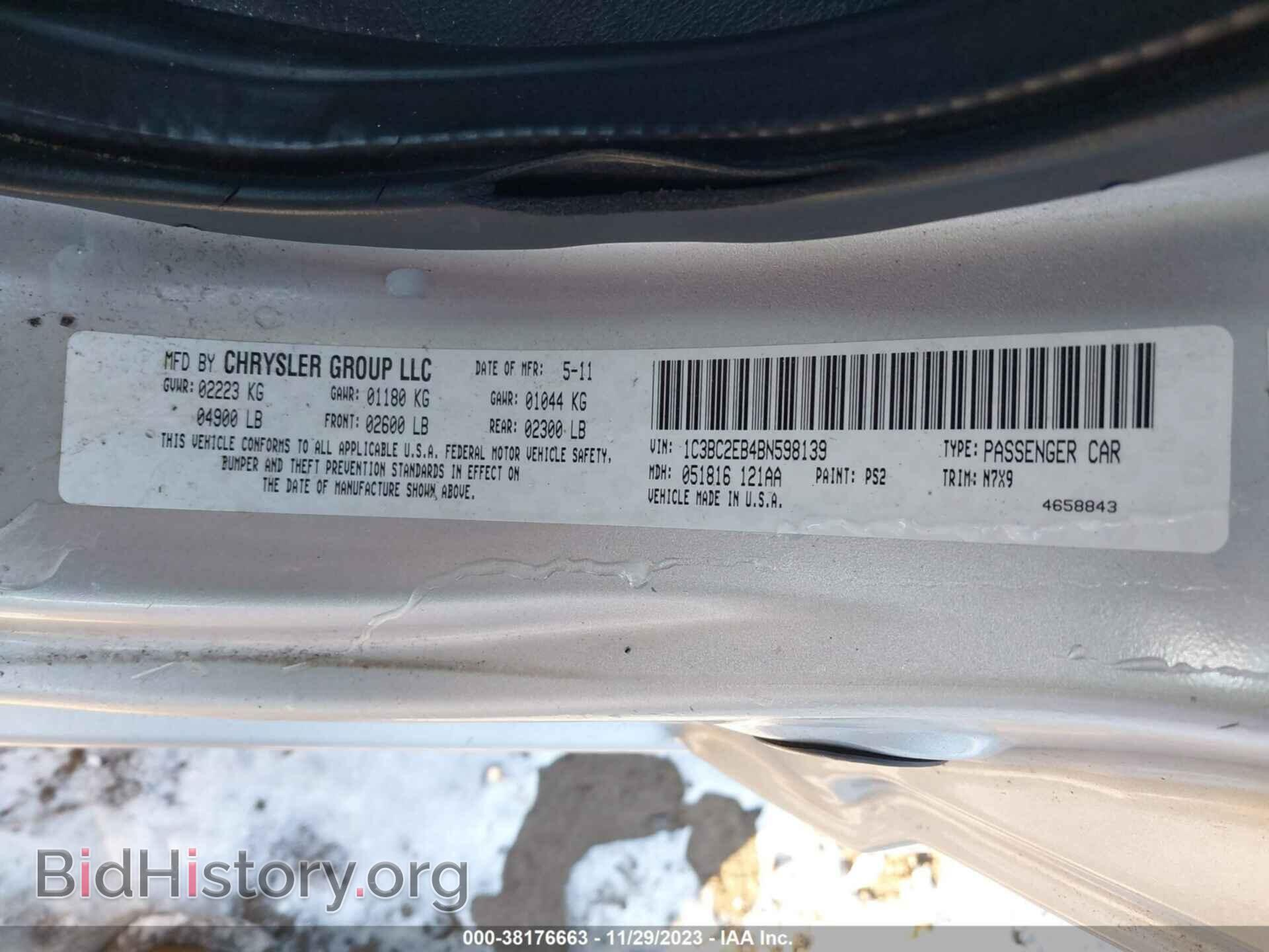 2011 CHRYSLER 200 - VIN: 1C3BC2EB4BN598139 - Фото 9