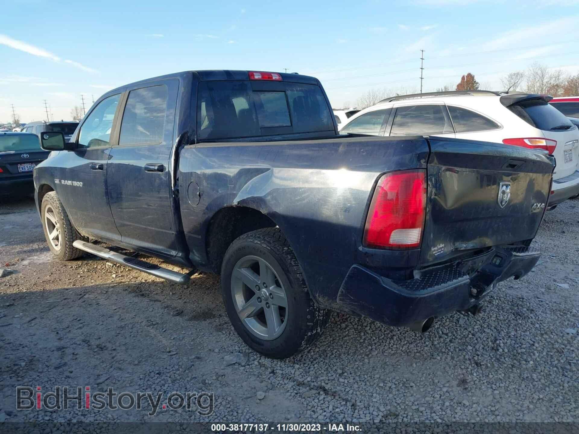 2012 RAM 1500 - VIN: 1C6RD7MT0CS273593 - Фото 3