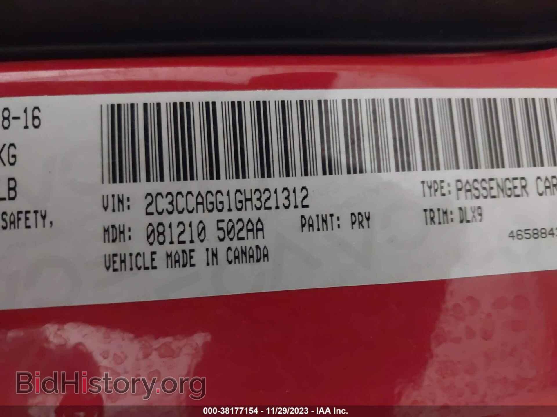 2016 CHRYSLER 300 - VIN: 2C3CCAGG1GH321312 - Фото 9