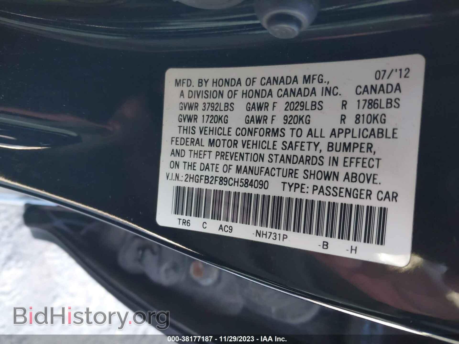 2012 HONDA CIVIC - VIN: 2HGFB2F89CH584090 - Фото 9
